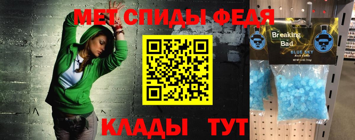 ГАШИШ  МДМА  МЕТАМФЕТАМИН  Марихуана  Экстази  Codein  Вход с VPN  Вышний Волочёк  Cocaine  ГАШИШ  Мефедрон кристаллы  A PVP СОЛЬ  