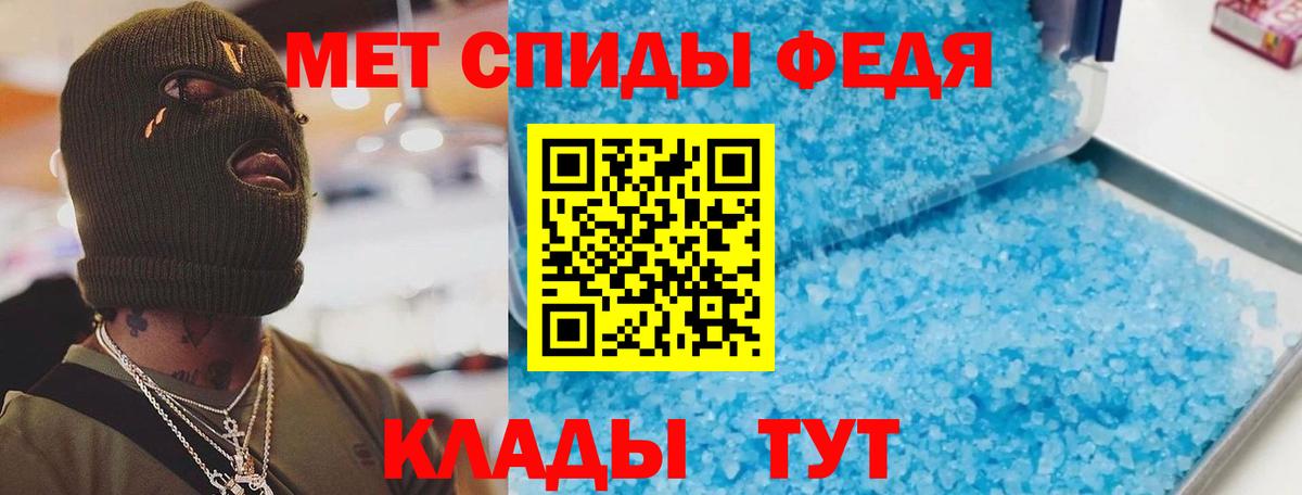 АМФЕТАМИН VHQ  Вход с VPN  Вышний Волочёк 
