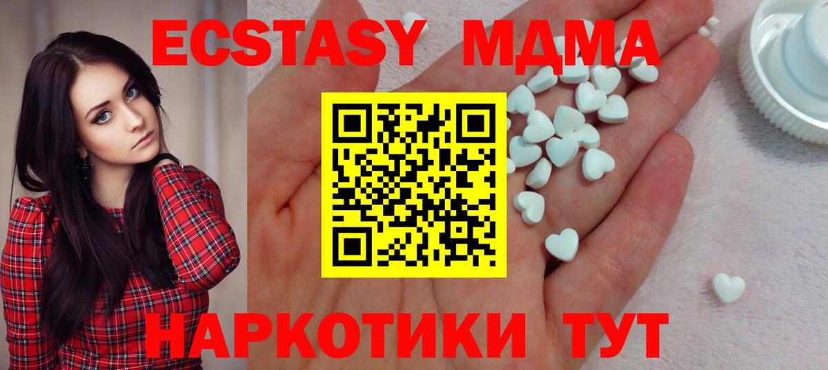 Ecstasy Punisher  Экстази Punisher  Вход с VPN  Вышний Волочёк 