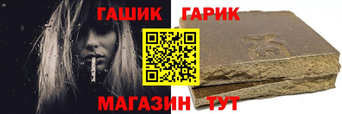 ГАШ 40% ТГК Вышний Волочёк