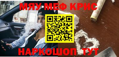 крисы Кунгур