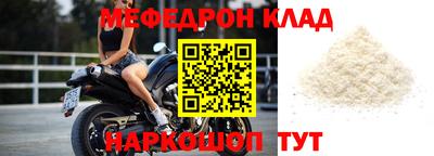 скорость mdpv Кулебаки