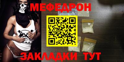 скорость mdpv Кулебаки