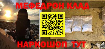 прущие крисы Кумертау