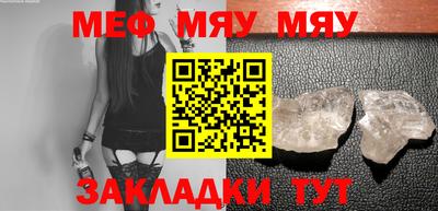 прущие крисы Кумертау