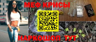крисы Кунгур