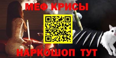 крисы Кунгур