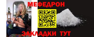 прущие крисы Кумертау