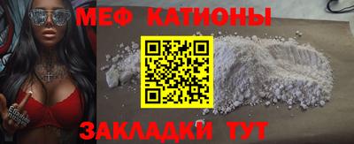 скорость mdpv Кулебаки