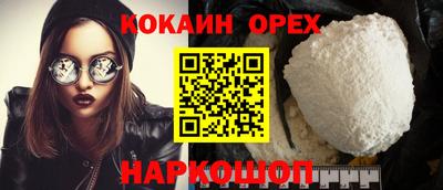 прущие крисы Кумертау