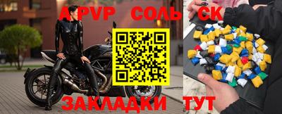 скорость mdpv Кулебаки