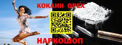 скорость mdpv Кулебаки