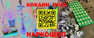 прущие крисы Кумертау