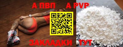 крисы Кунгур