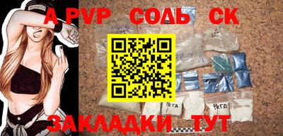 прущие крисы Кумертау