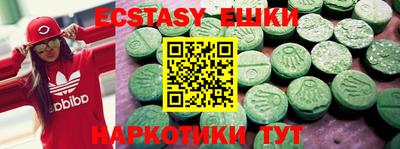 крисы Кунгур