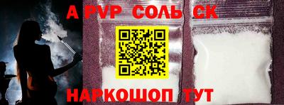 прущие крисы Кумертау