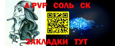 крисы Кунгур
