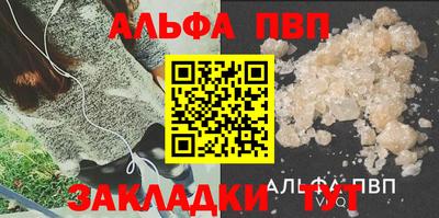 прущие крисы Кумертау