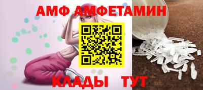 прущие крисы Кумертау