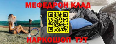 прущие крисы Кумертау