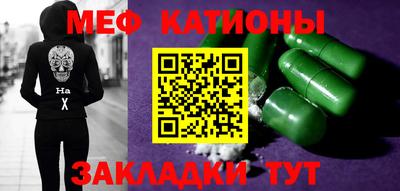 скорость mdpv Кулебаки