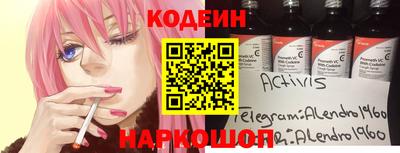 прущие крисы Кумертау