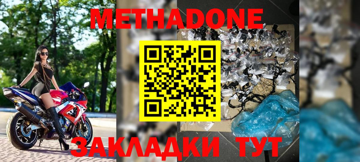 КОКАИН Вышний Волочёк