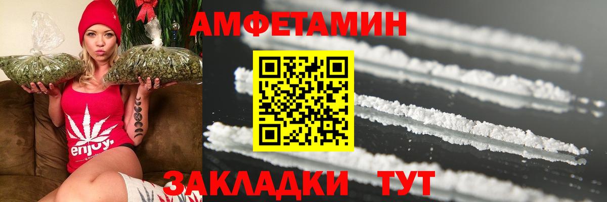 МЕТАМФЕТАМИН витя  Метамфетамин  Вышний Волочёк  МЕТАМФЕТАМИН витя  Вход с VPN 