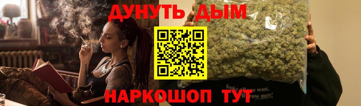 Каннабис AK-47 Вышний Волочёк